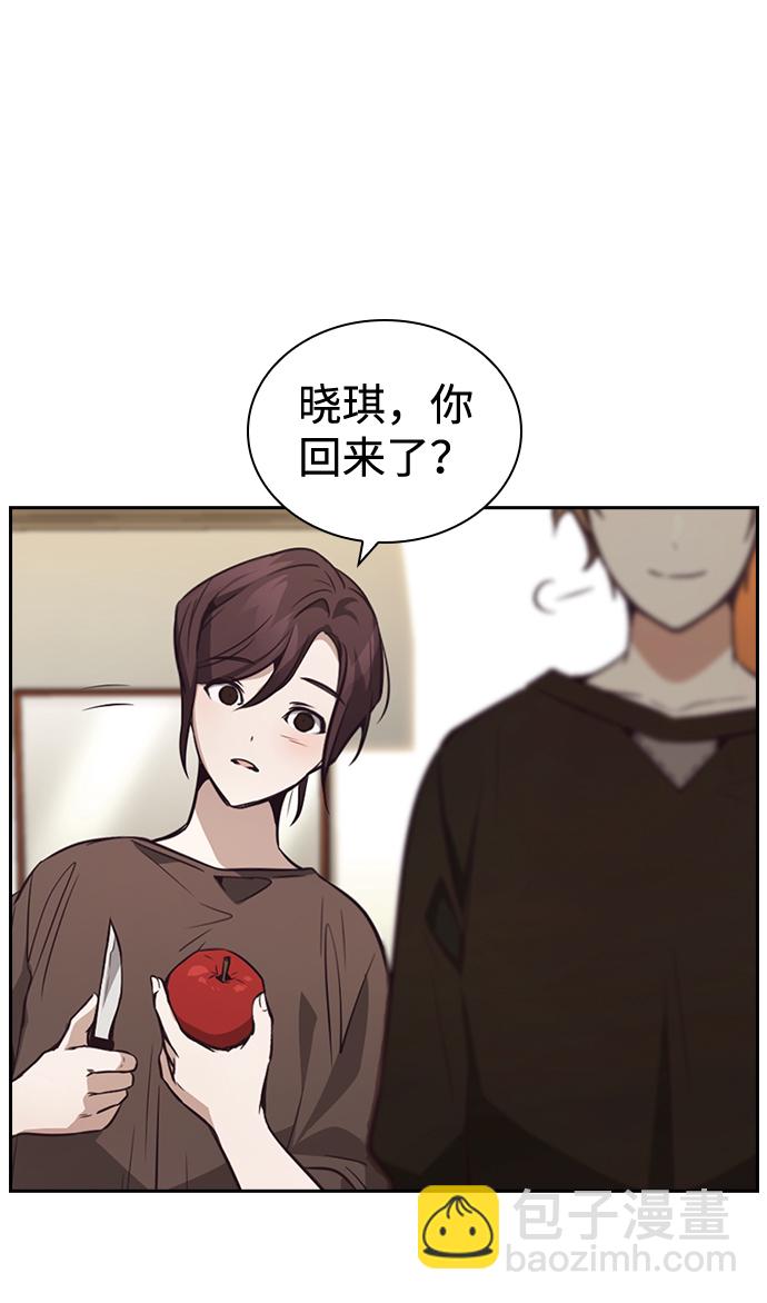 第33话3