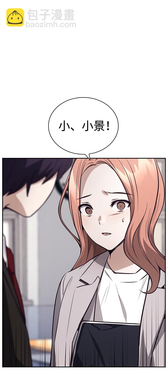 第33话33