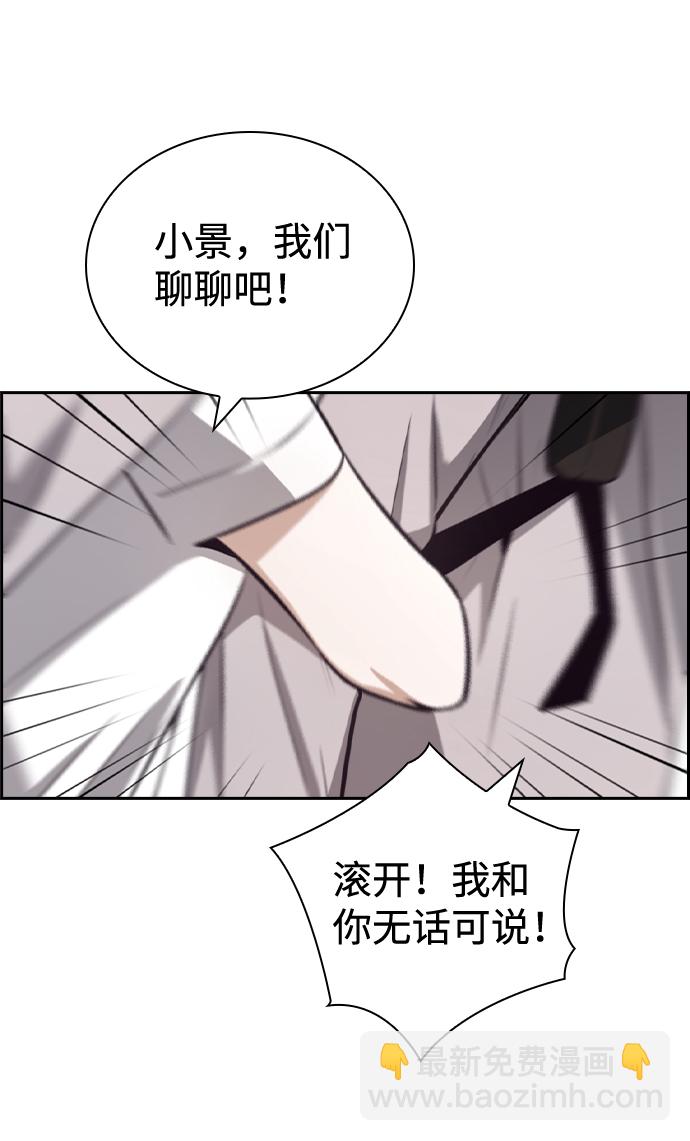 第33话35
