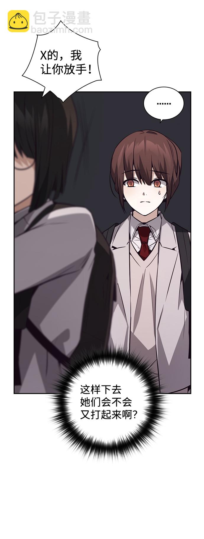 第33话37