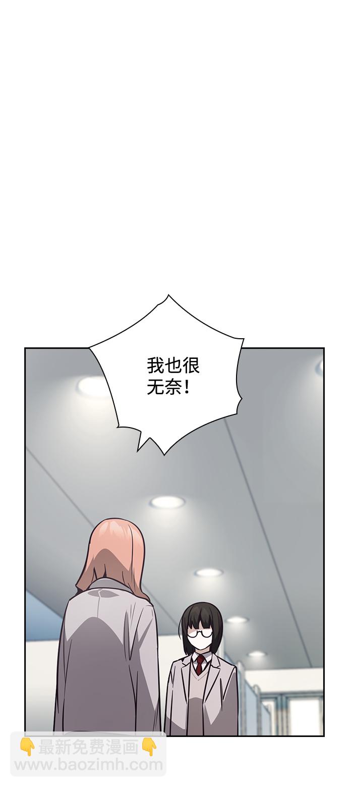 第33话38
