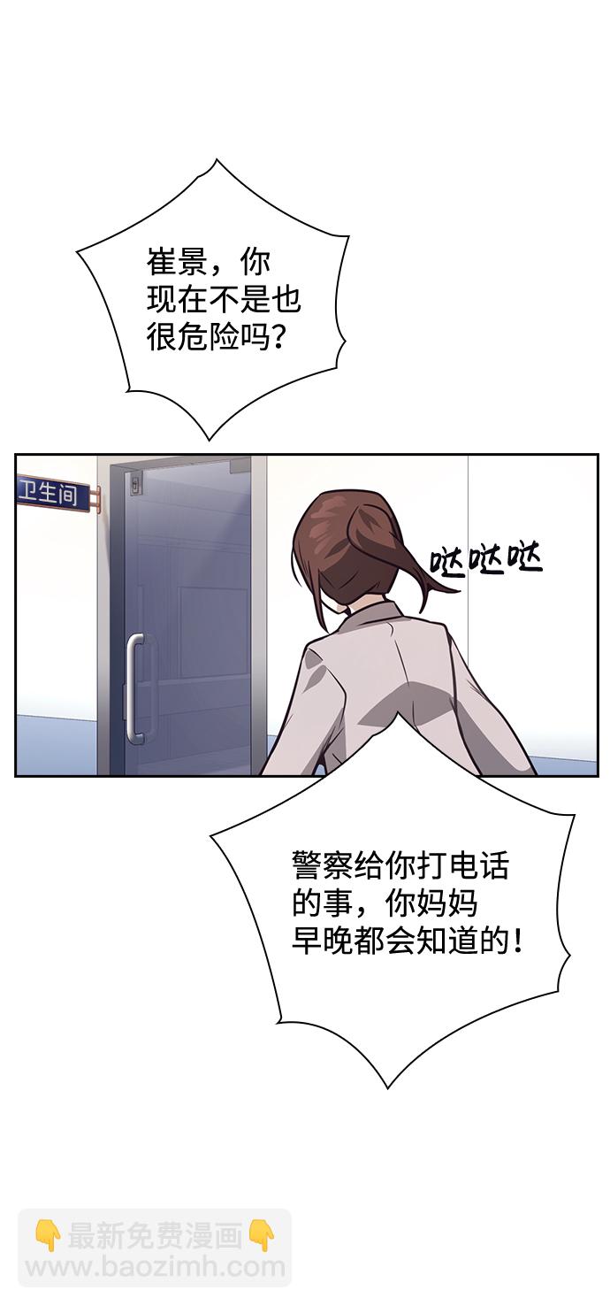 第33话40