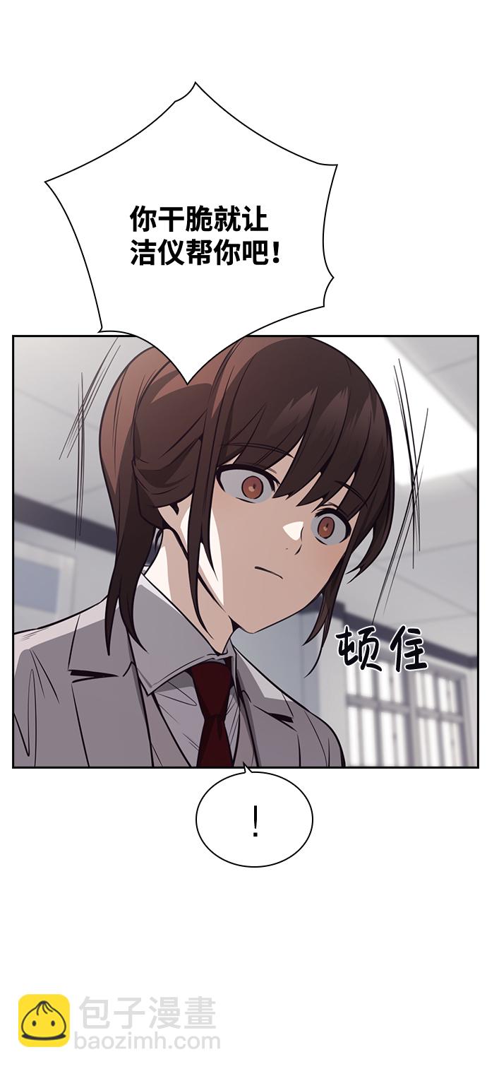 第33话41