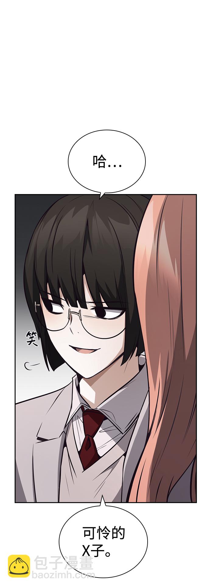 第33话42
