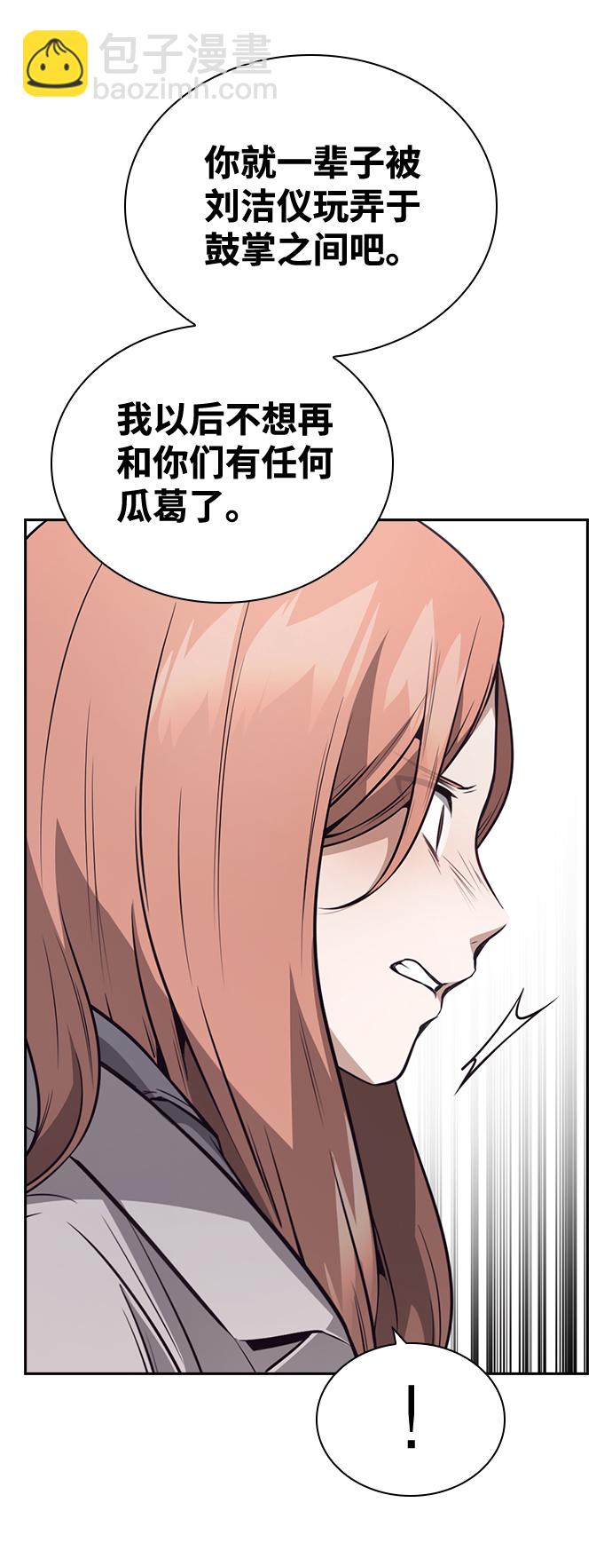 第33话44