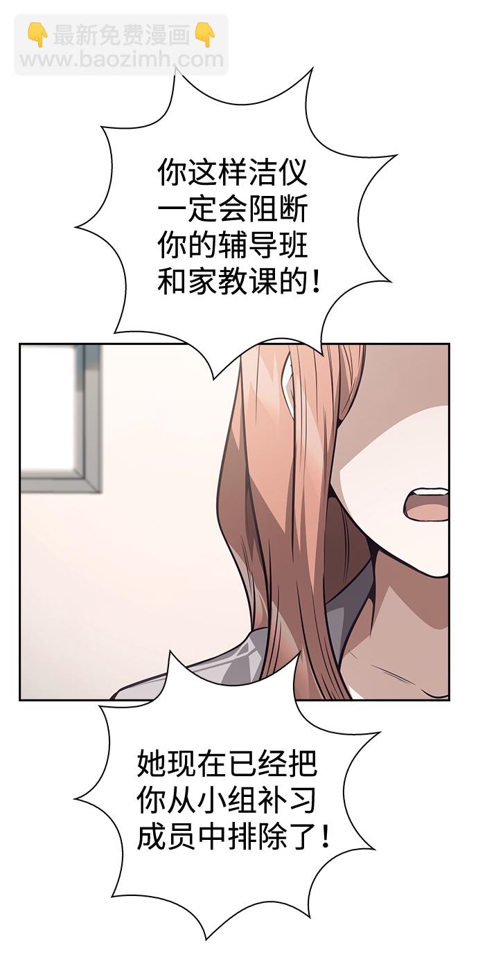 第33话46