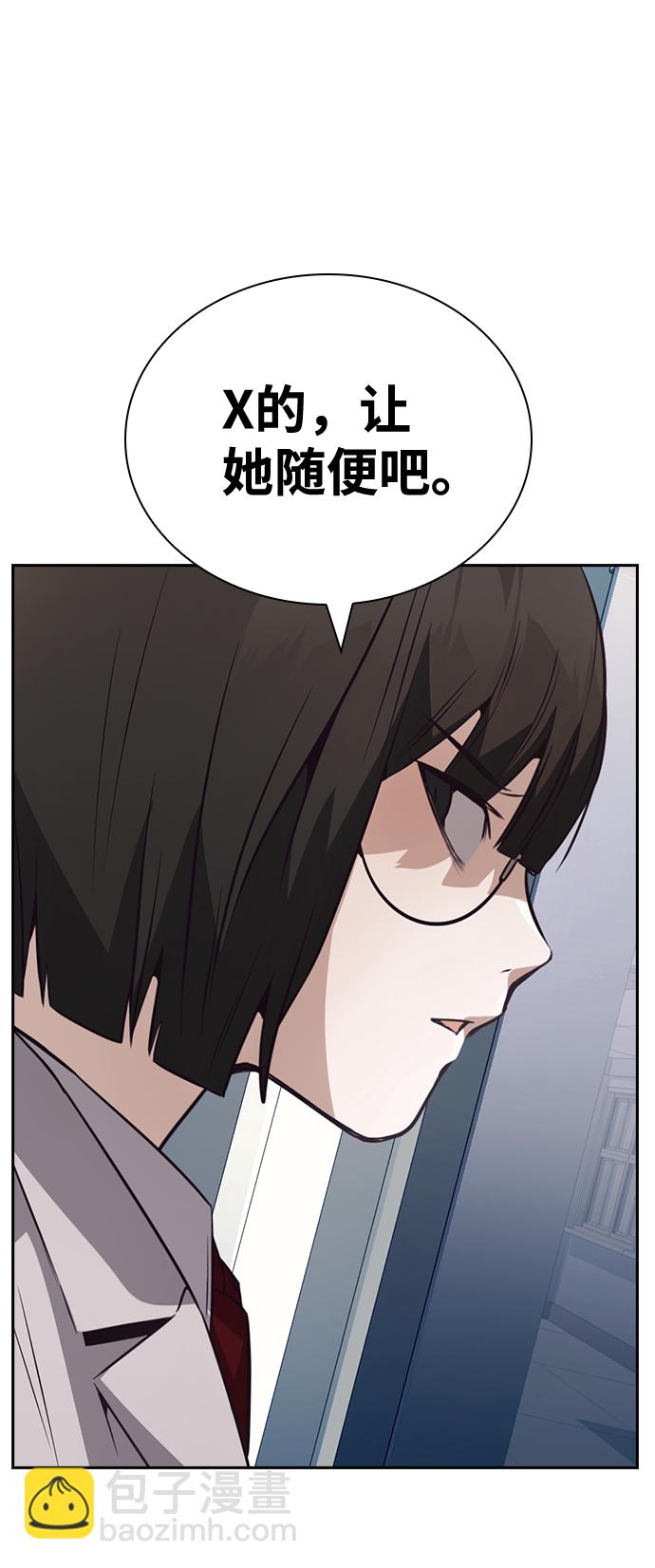 第33话48