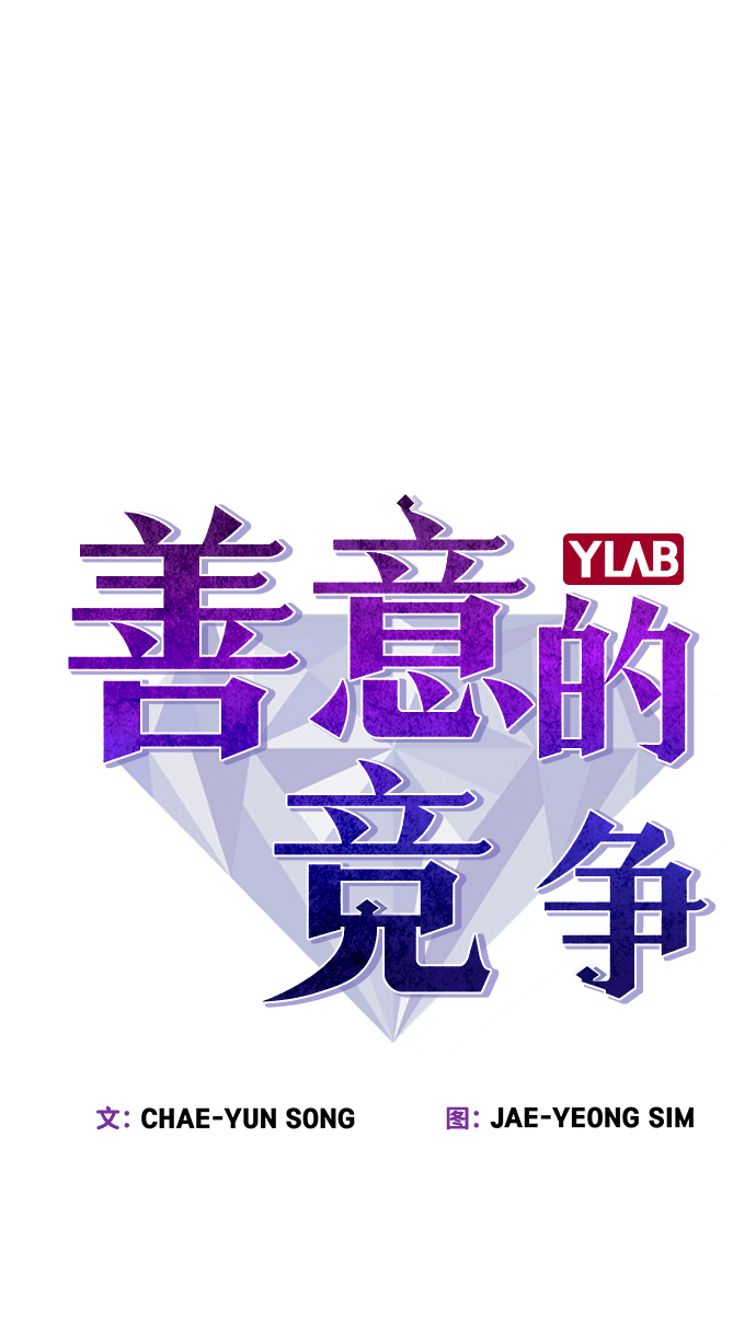 第33话5