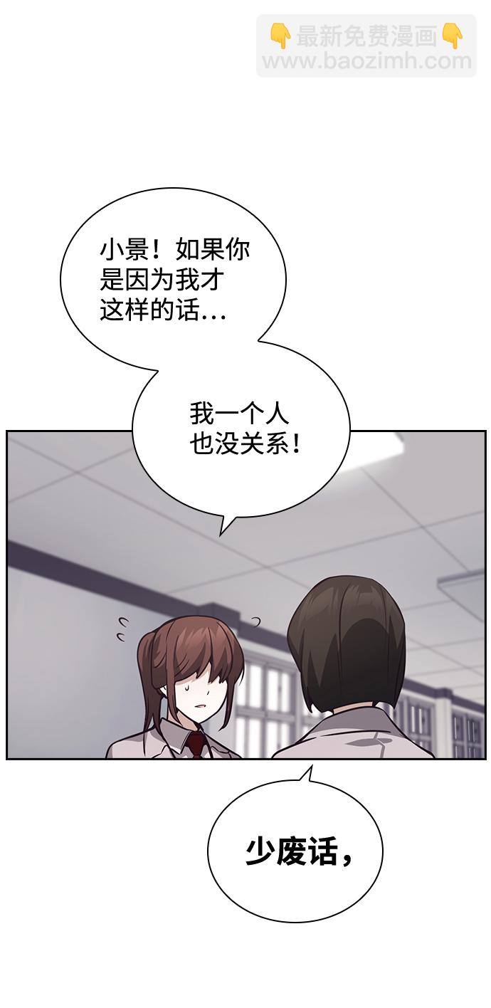 第33话54
