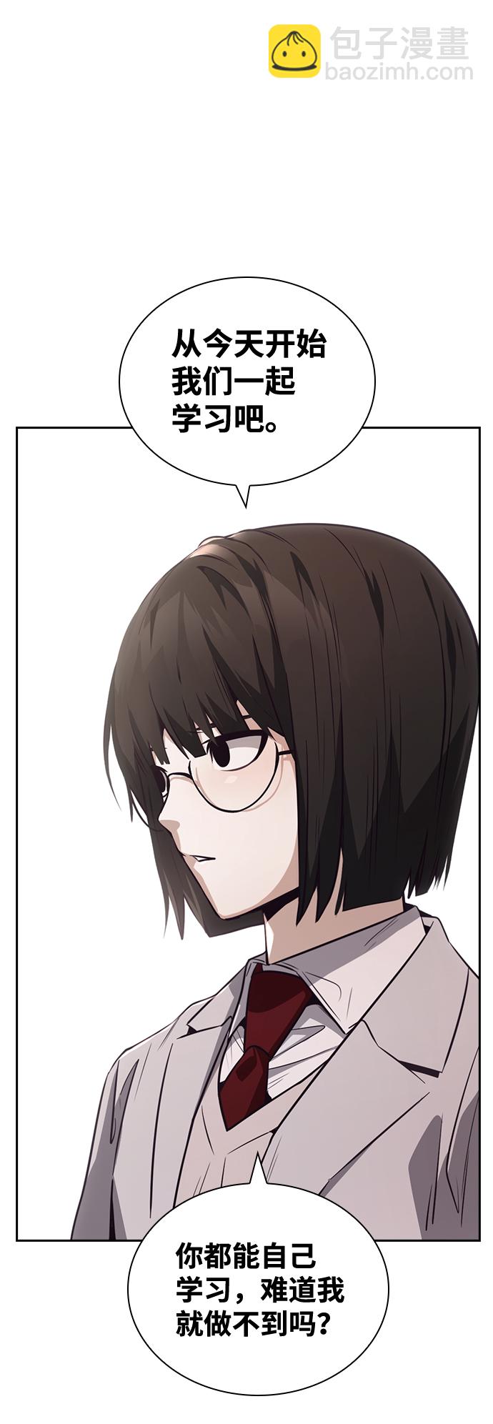 第33话55