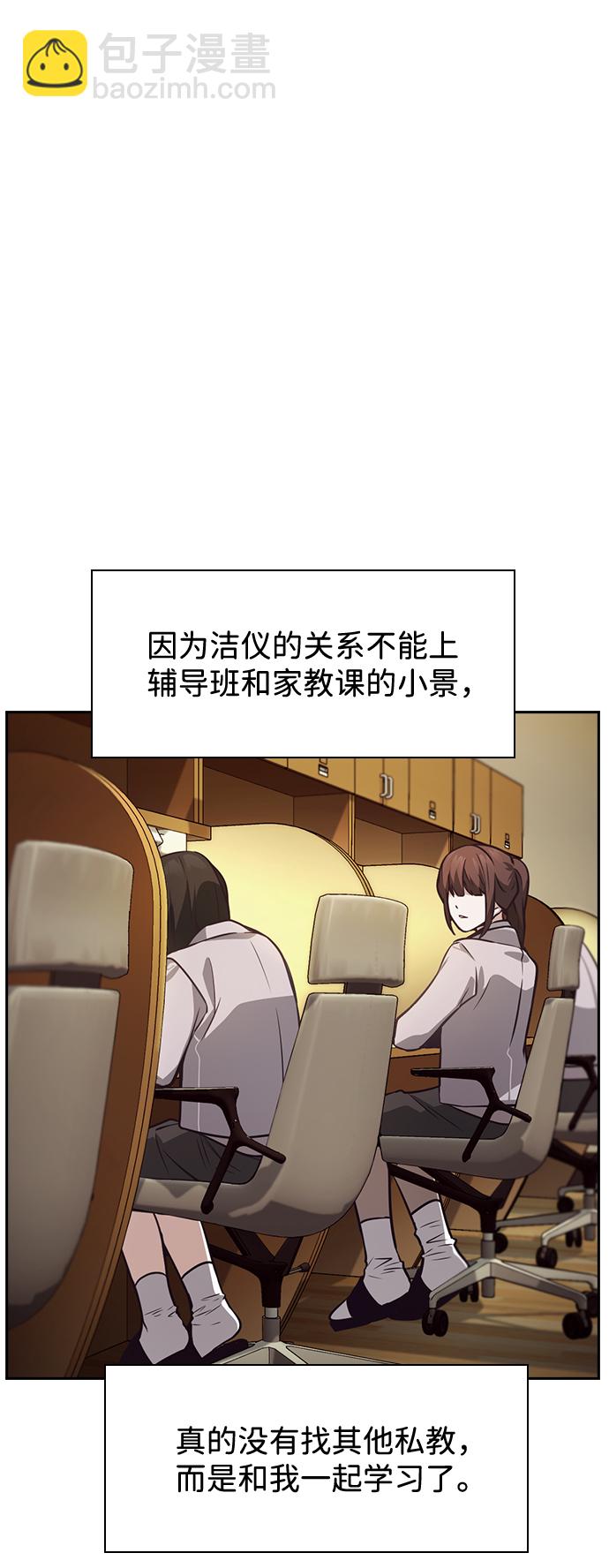 第33话57