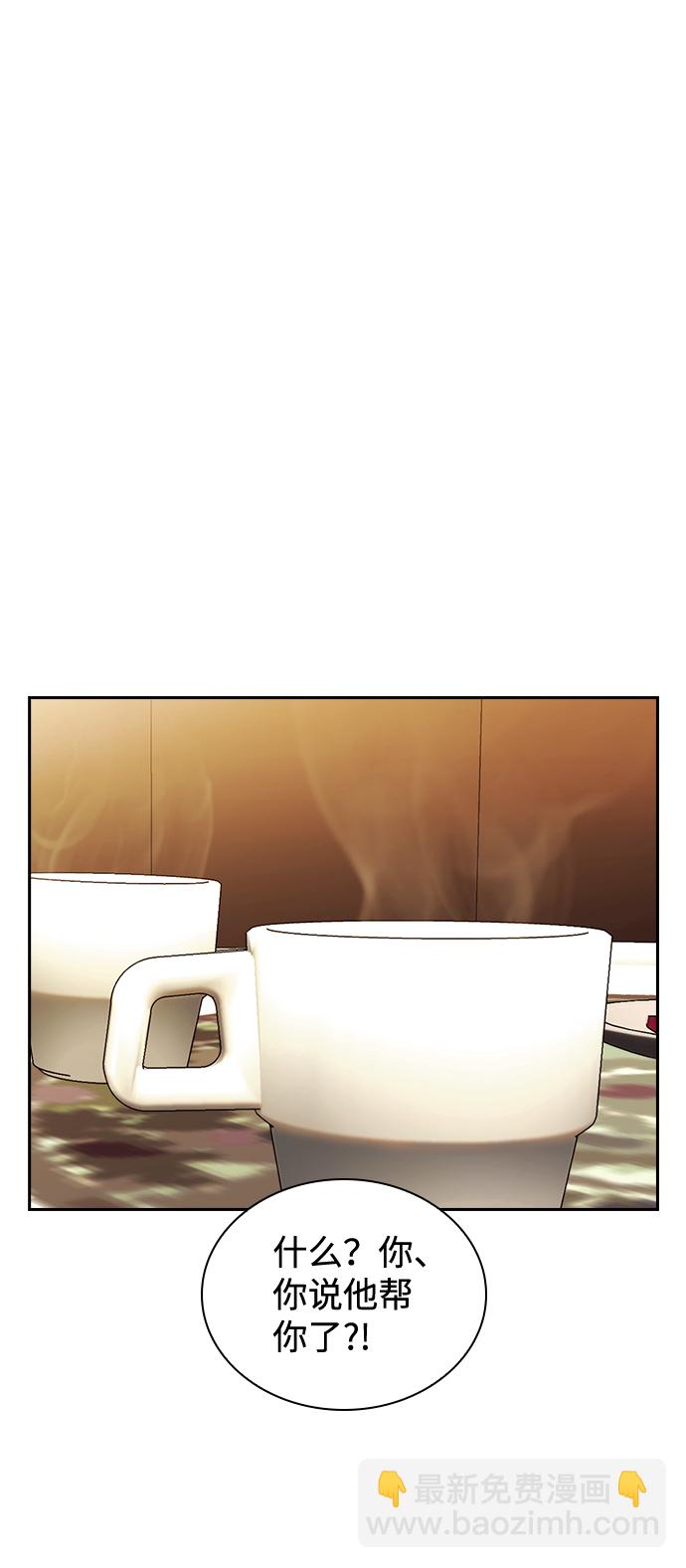第33话6