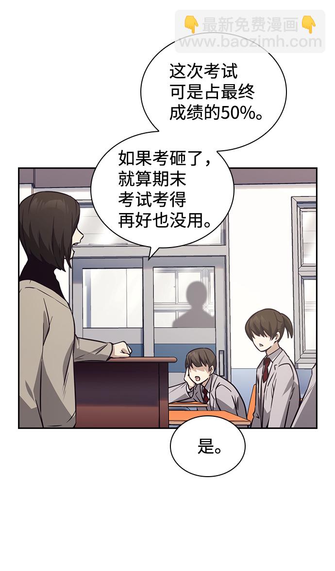 第33话61
