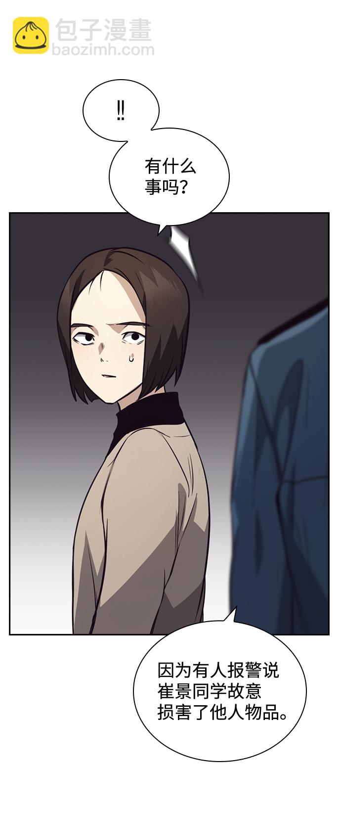 第33话63