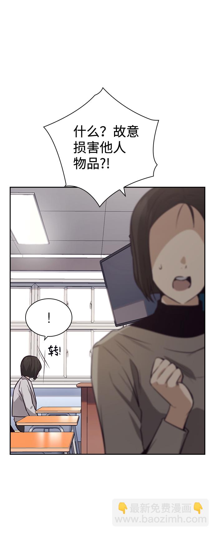 第33话64