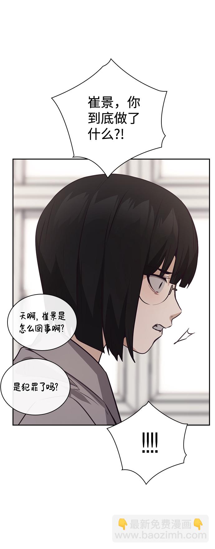 第33话65
