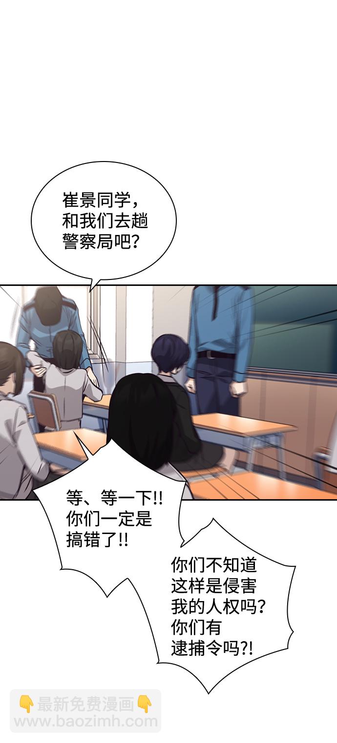 第33话67