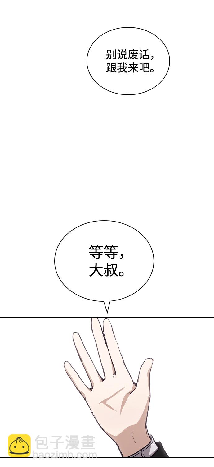 第33话68