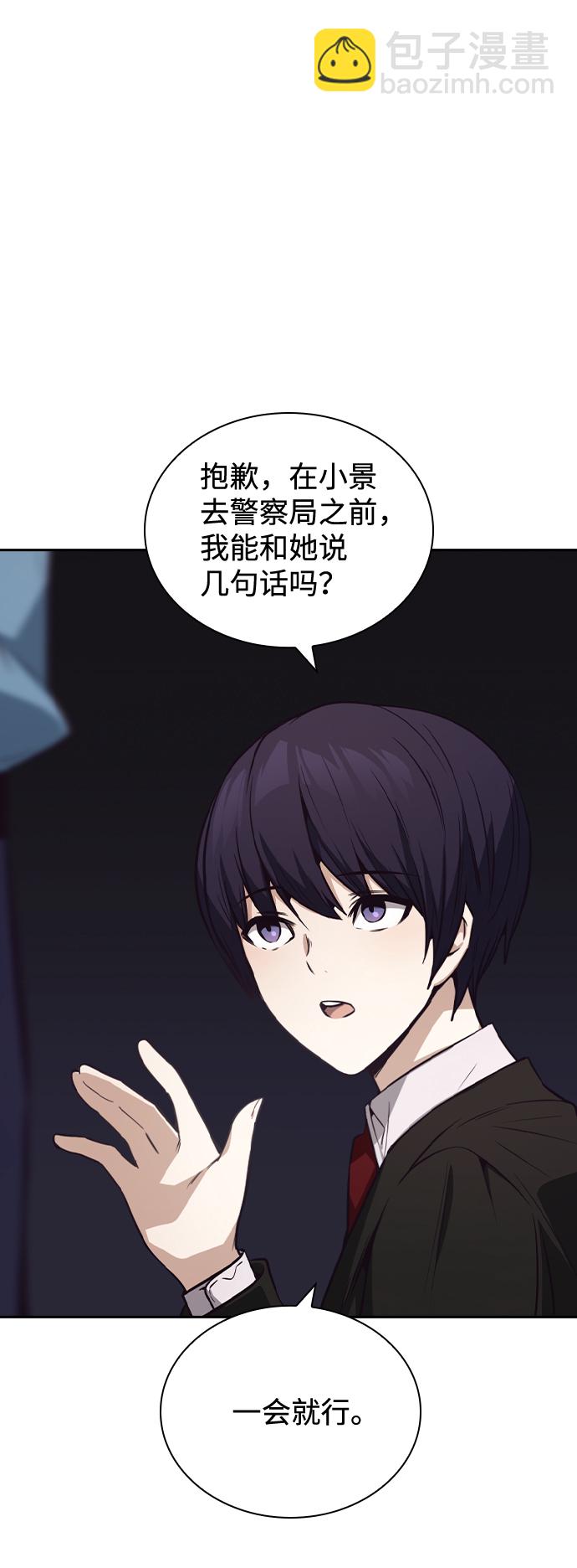 第33话69