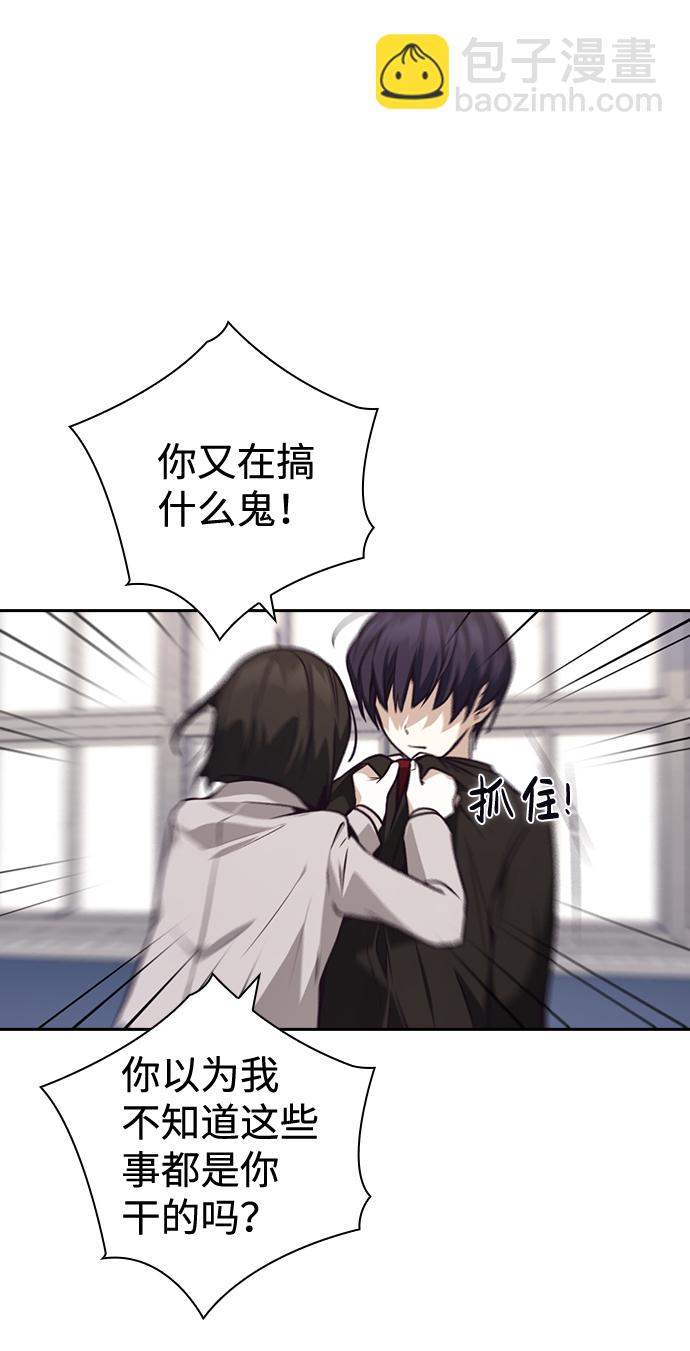 第33话72