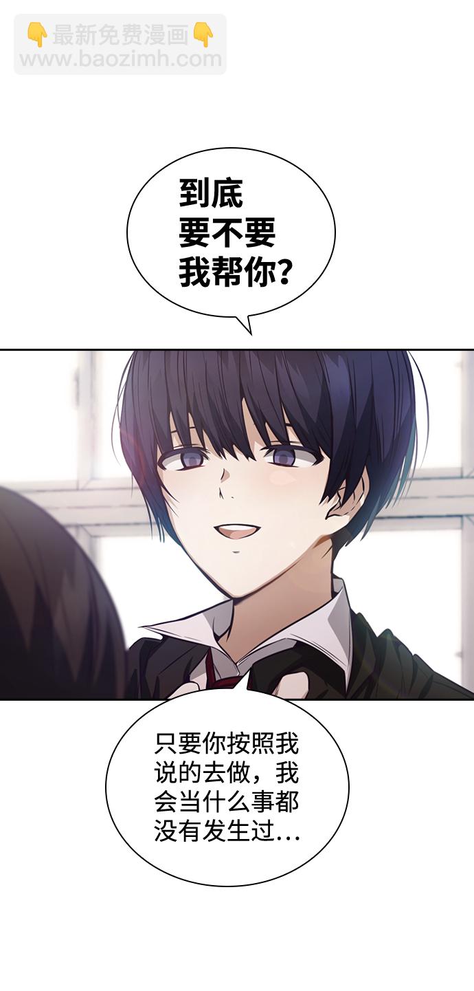 第33话74