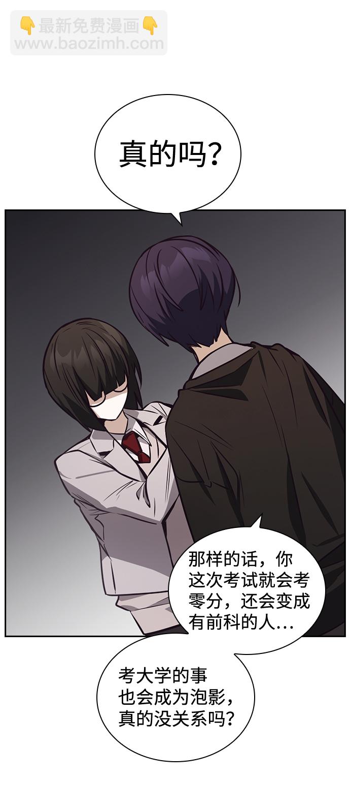 第33话76
