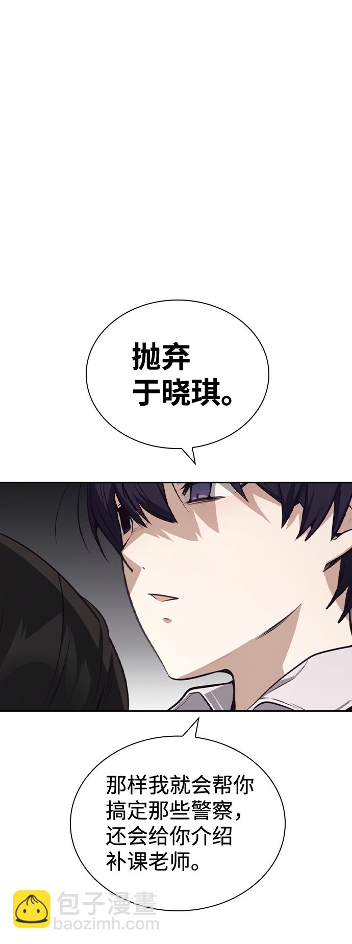 第33话78