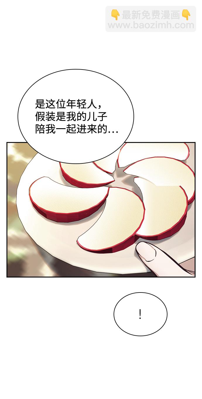 第33话8