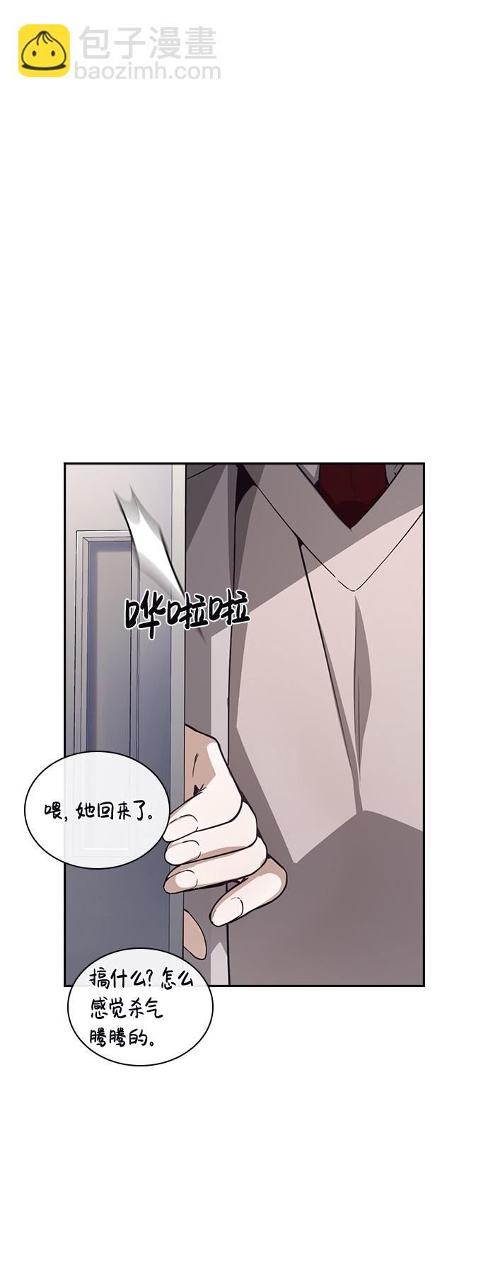 第33话82