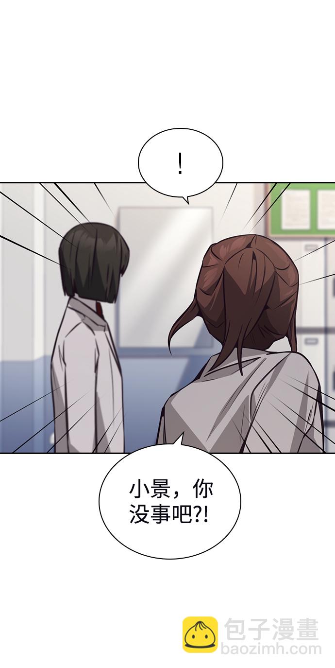 第33话83