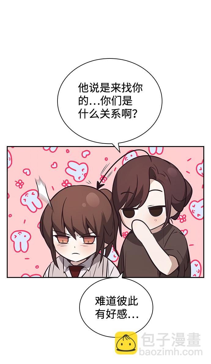 第33话9