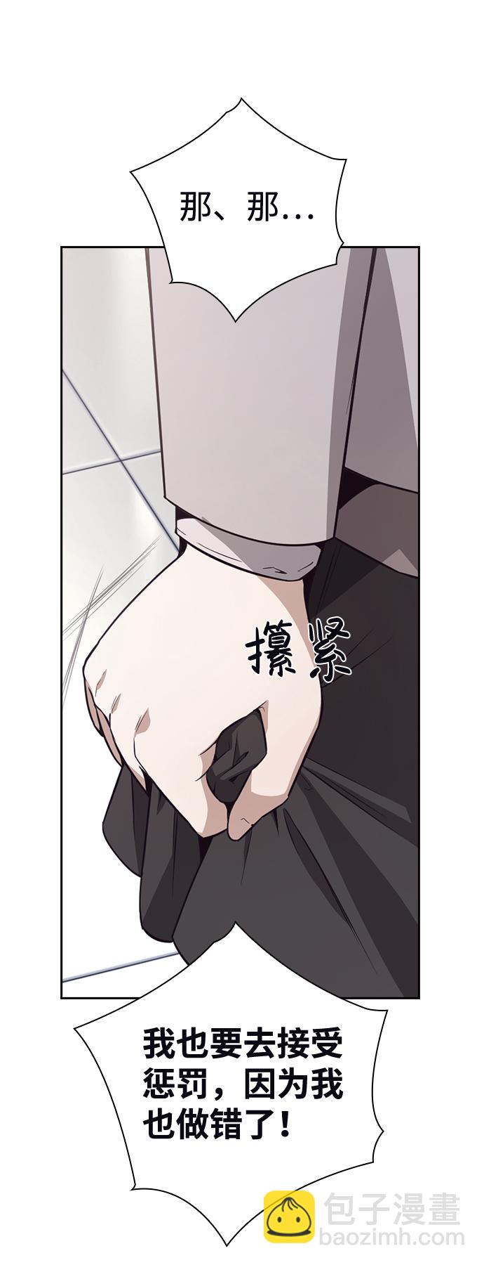 第34话17