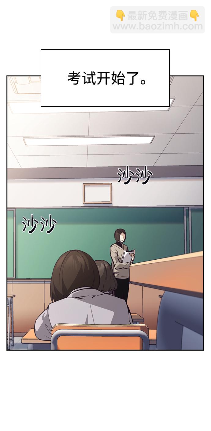 第34话33