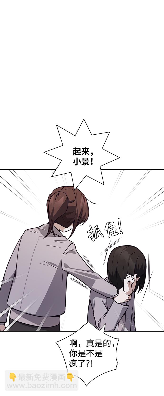 第34话50