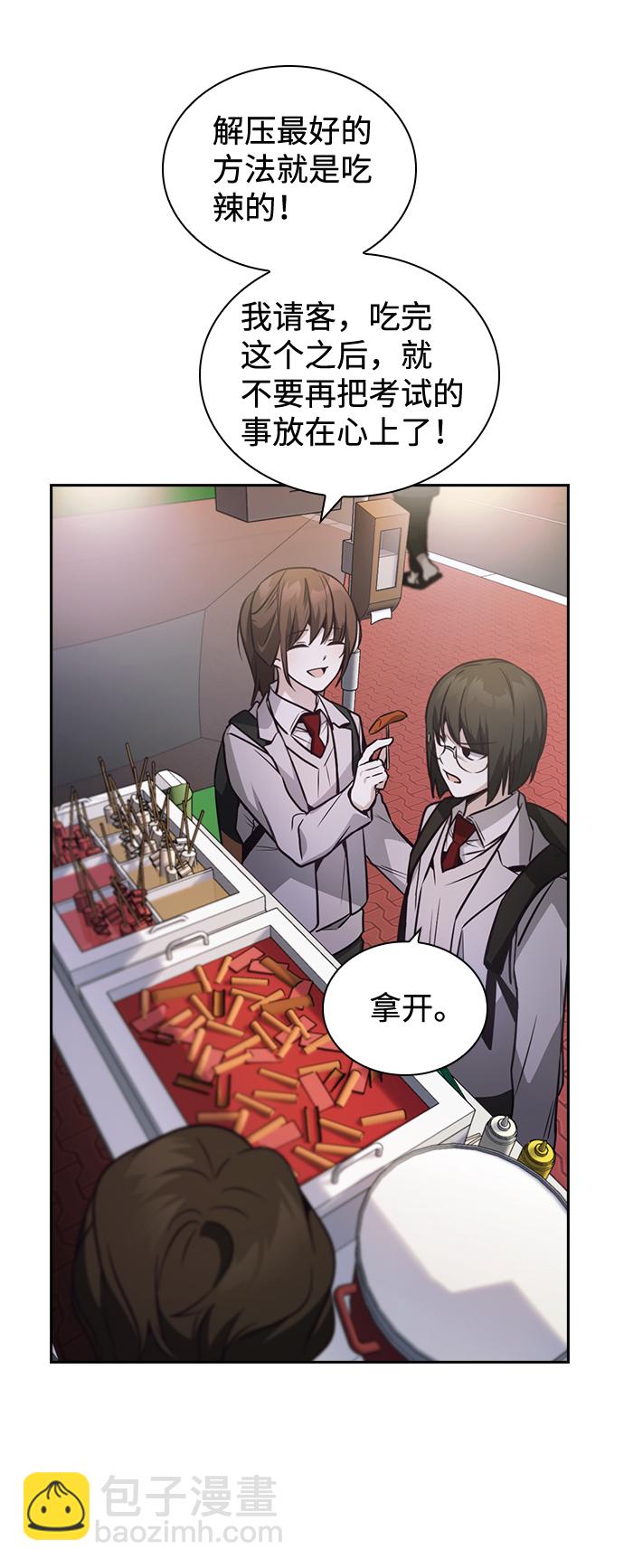 第34话54