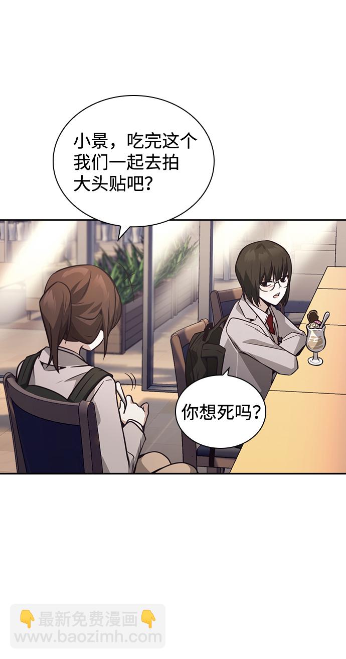 第34话55