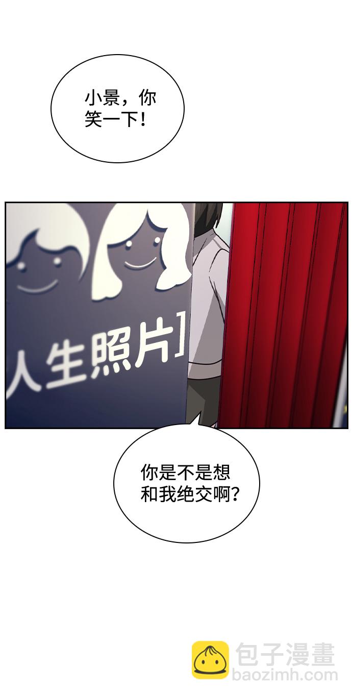 第34话56