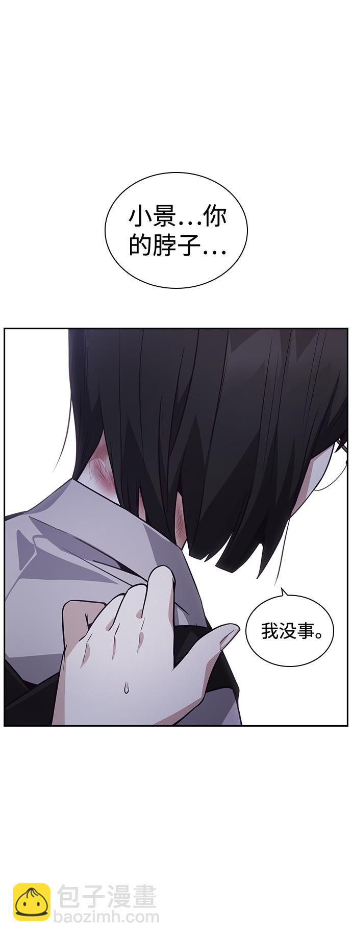 第34话66