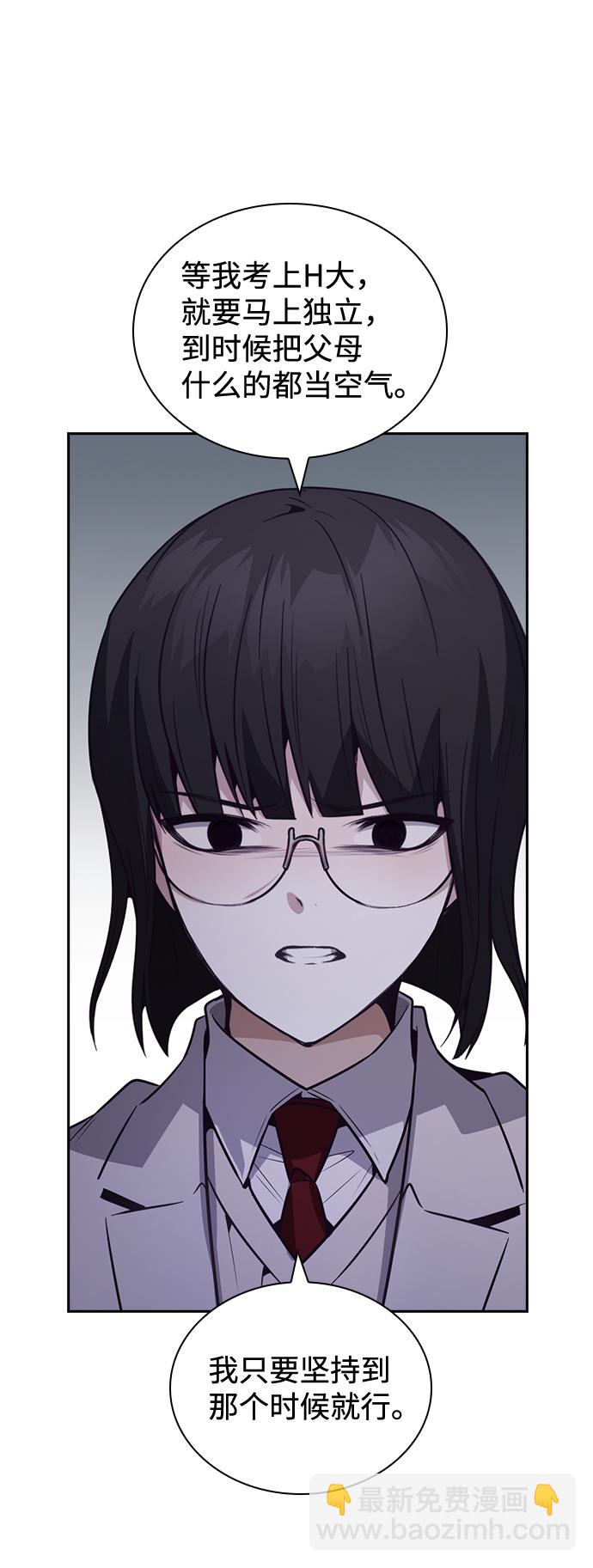 第34话68