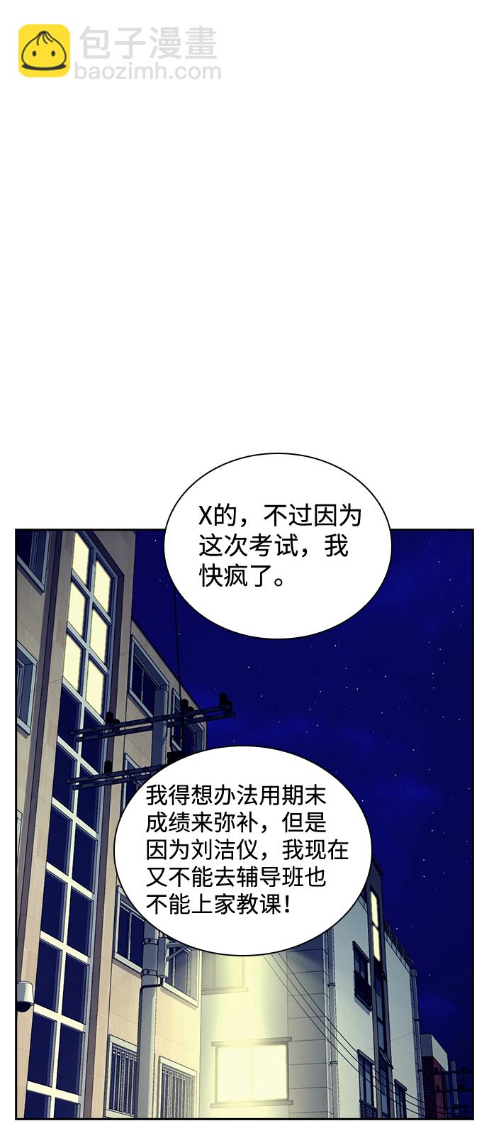 第34话70
