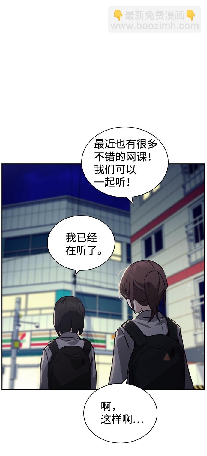 第34话71