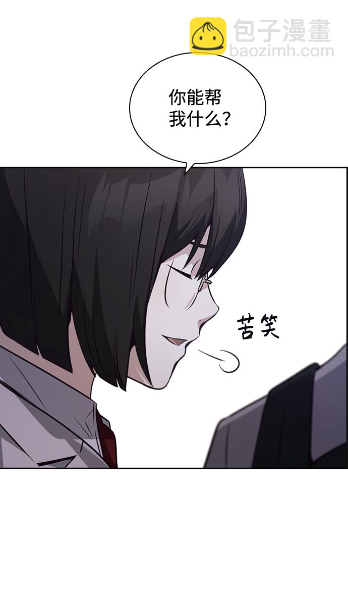 第34话73