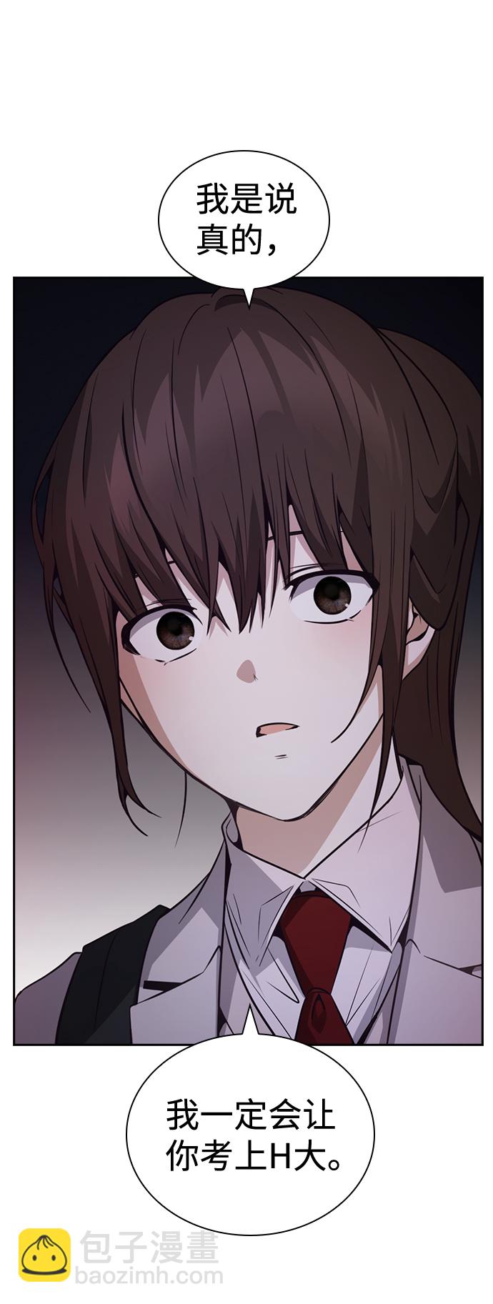 第34话74
