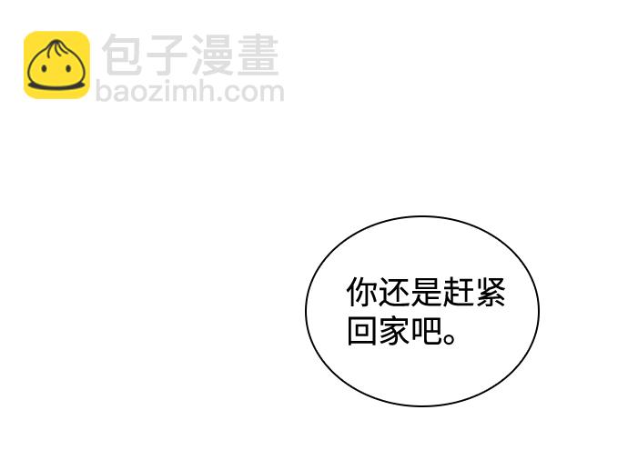 第34话75