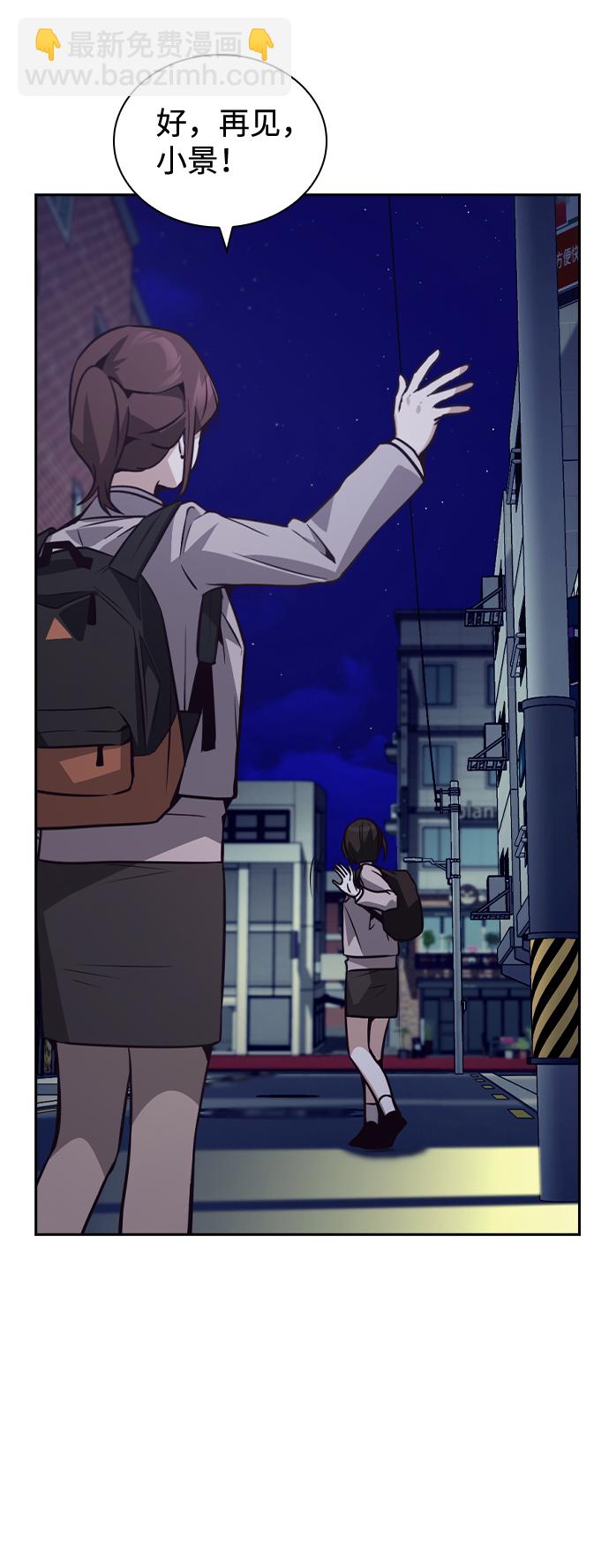 第34话76
