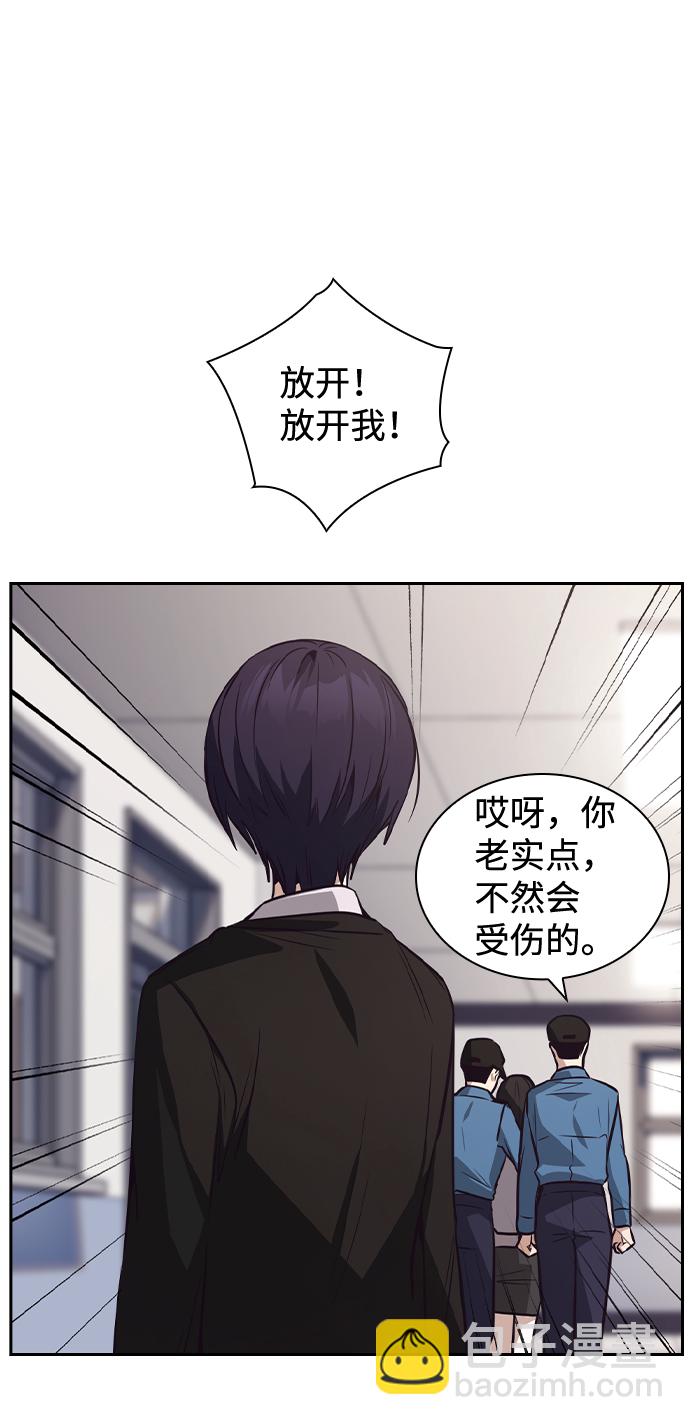 第34话8