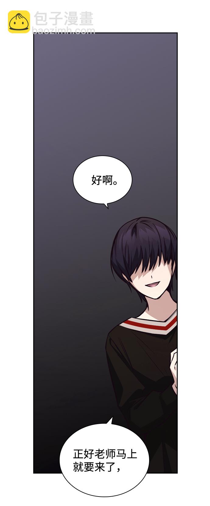 第34话85