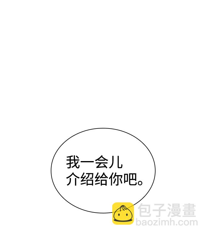 第34话86