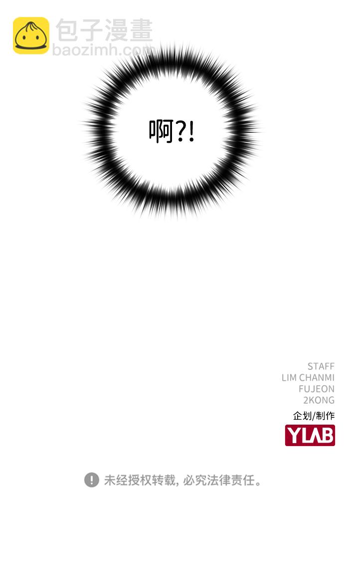 第34话88