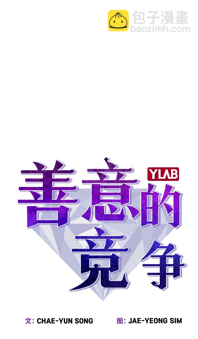 第35话11